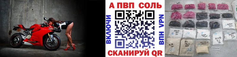 Наркошоп купить Каннабис  Меф  ТГК  Гашиш  APVP  Берёзовский