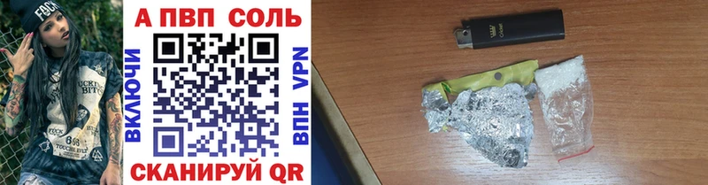 Купить  Берёзовский  Alfa_PVP СК 
