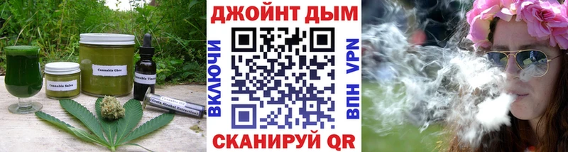 Купить где  Берёзовский  Еда ТГК марихуана 