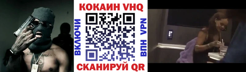 Cocaine Боливия  Купить  Берёзовский 