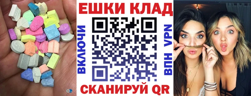 ЭКСТАЗИ диски  Купить  Берёзовский 