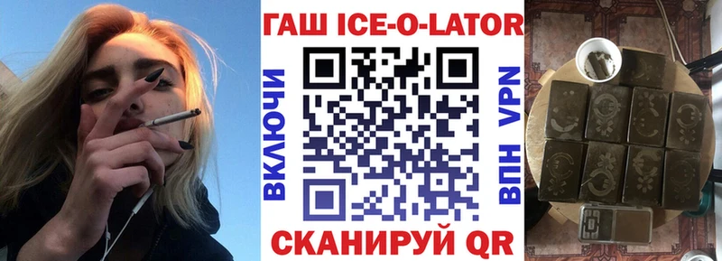 Купить закладки  Берёзовский  ГАШИШ Изолятор 