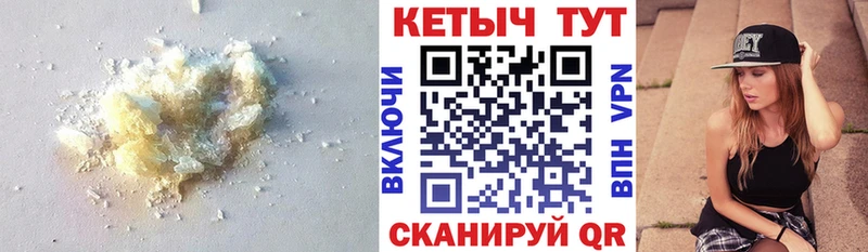 КЕТАМИН VHQ  Купить закладки  Берёзовский 