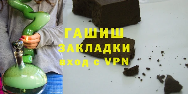 бошки Каменногорск