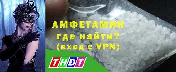 бошки Каменногорск