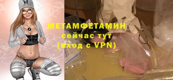 гидропоника Каменка