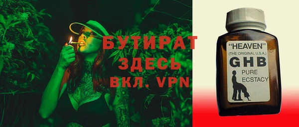бошки Каменногорск
