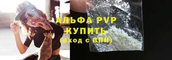 бошки Каменногорск