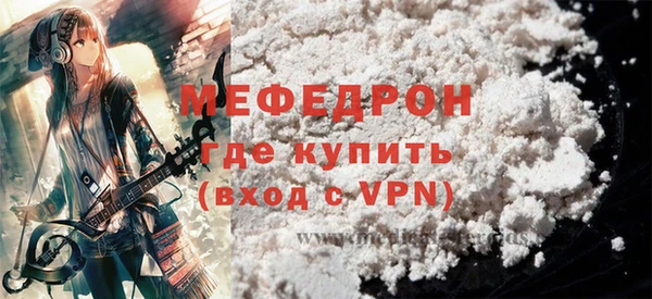 стаф Инсар