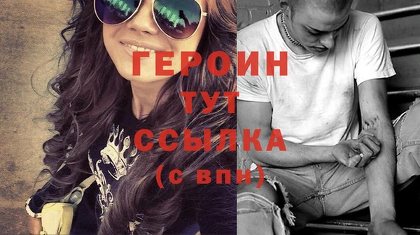 COCAINE Каменск-Шахтинский