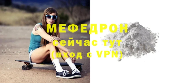бошки Каменногорск