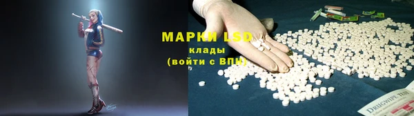 COCAINE Каменск-Шахтинский