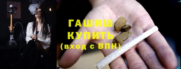бошки Каменногорск