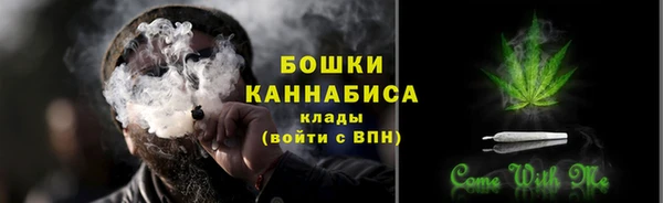 COCAINE Каменск-Шахтинский