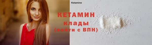 COCAINE Каменск-Шахтинский