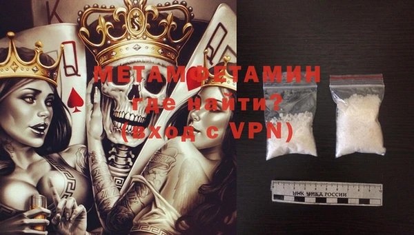 COCAINE Каменск-Шахтинский