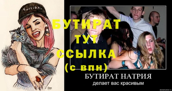 гидропоника Каменка