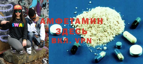 COCAINE Каменск-Шахтинский