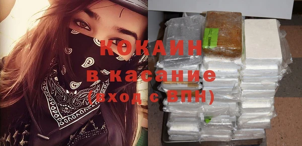 COCAINE Каменск-Шахтинский
