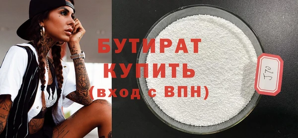 гидропоника Каменка