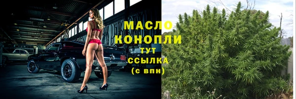 COCAINE Каменск-Шахтинский