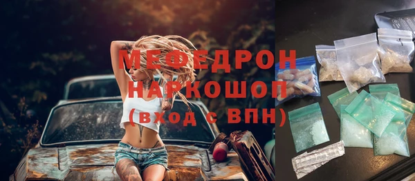 бошки Каменногорск