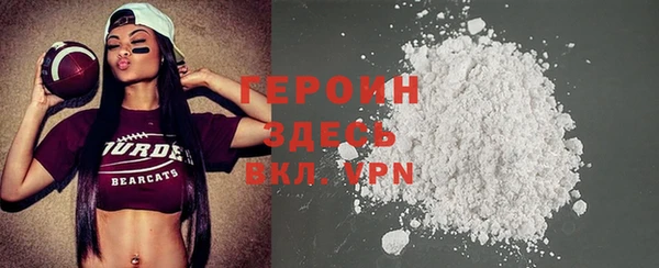 бошки Каменногорск