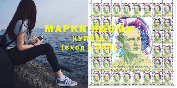 COCAINE Каменск-Шахтинский
