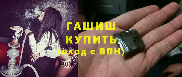 бошки Каменногорск