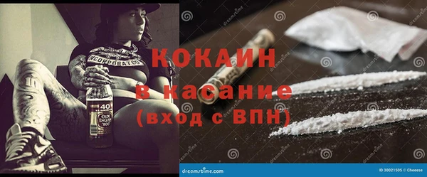 COCAINE Каменск-Шахтинский