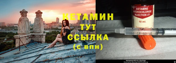 бошки Каменногорск
