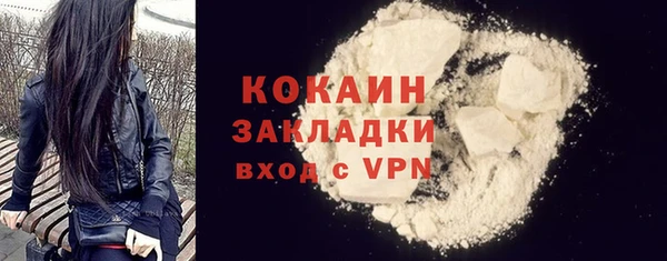 COCAINE Каменск-Шахтинский