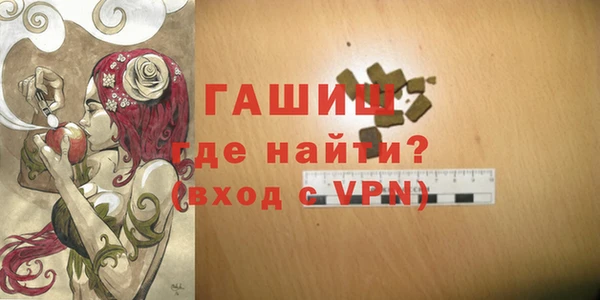 гидропоника Каменка