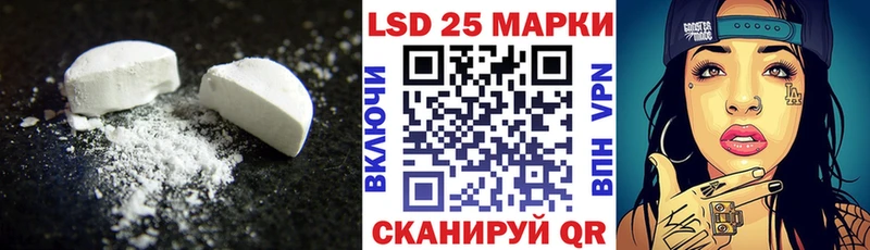 Лсд 25 экстази кислота  Купить где  Берёзовский 