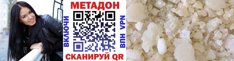 Купить  Берёзовский  МЕТАДОН кристалл 