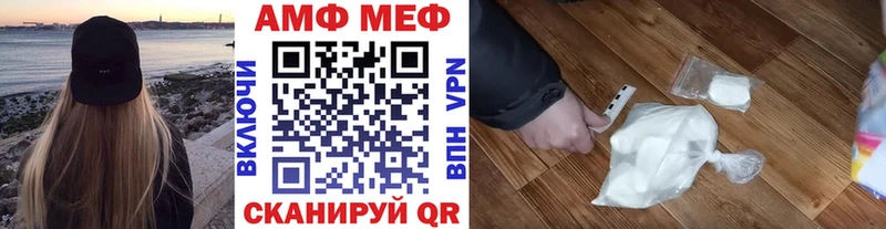 Купить где  Берёзовский  Первитин пудра 